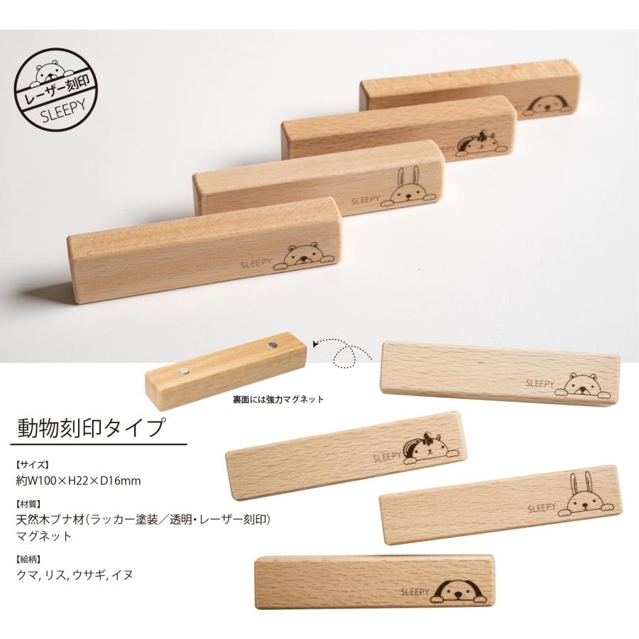 石崎家具 日本製 木製 「マグネット」 送料無料 冷蔵庫 マグネット