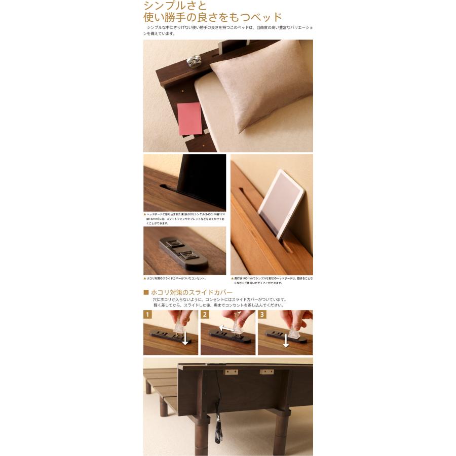 石崎家具 木製 ベッドフレーム 「mjuk（ミューク）【マットレスセット