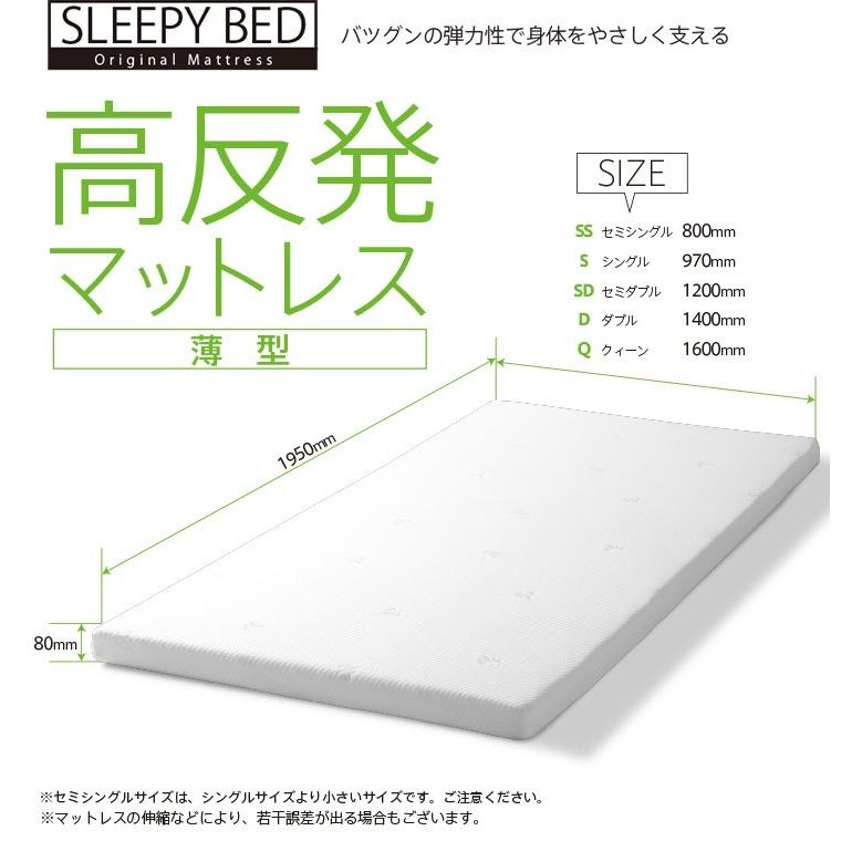 ベッド　マットレス付き　シングルサイズ　　ミューク ヘッドレスタイプ　S　+　高反発マットレス 薄型　K8-S｜sleepy｜20