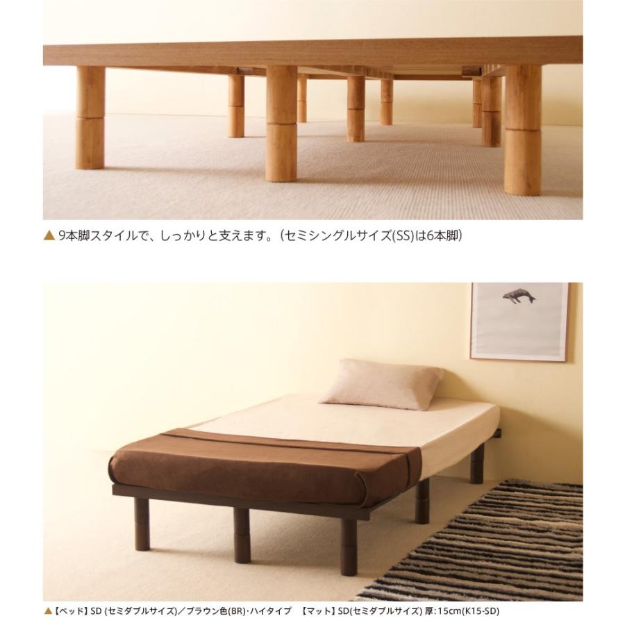 Mjuk ヘッドレスフレームセミシングル２台（バラ売り可） 楽天市場】木製 ベッドフレーム 「Mjuk（ミューク） ヘッドレス