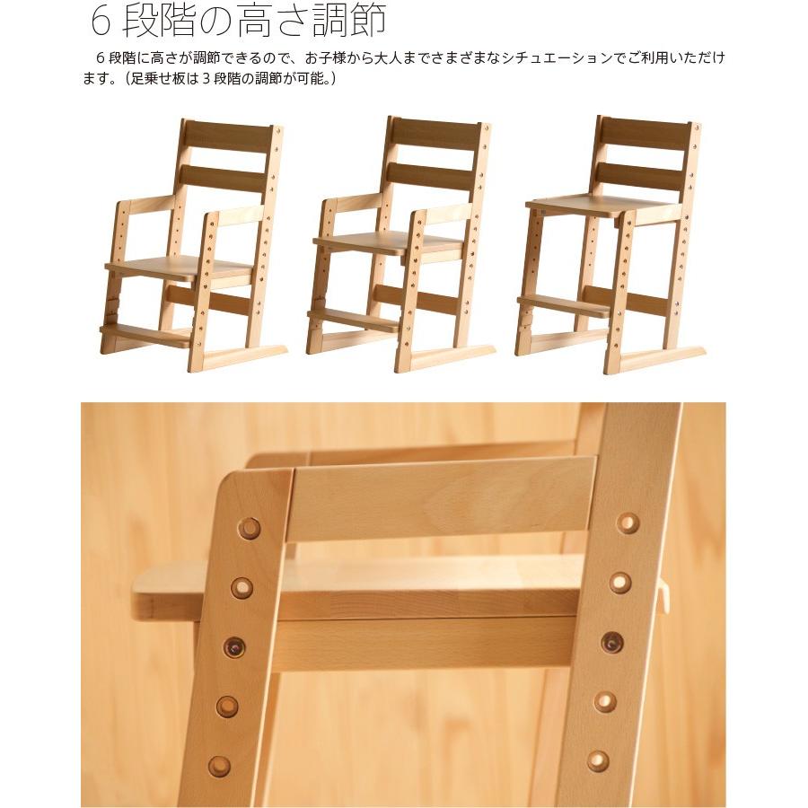 石崎家具 木製「チェア moi（モイ）」 ダイニングチェア 木製 椅子