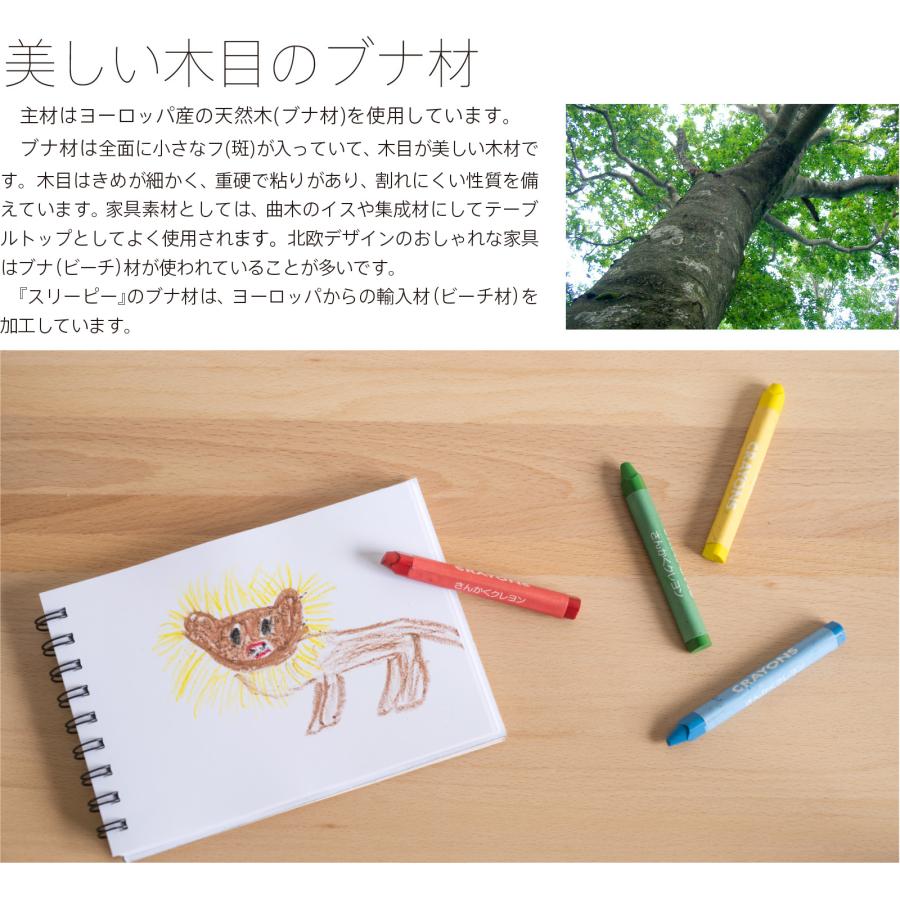 木製キッズハイチェア moi（モイ）クッション付き　　　　　　　洗える　椅子　イス　高さ調節　天然木　石崎家具 | 石崎家具 | 10