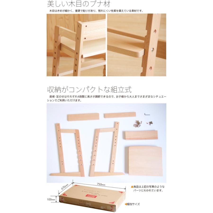 木製キッズハイチェア moi（モイ）クッション付き　　　　　　　洗える　椅子　イス　高さ調節　天然木　石崎家具 | 石崎家具 | 05