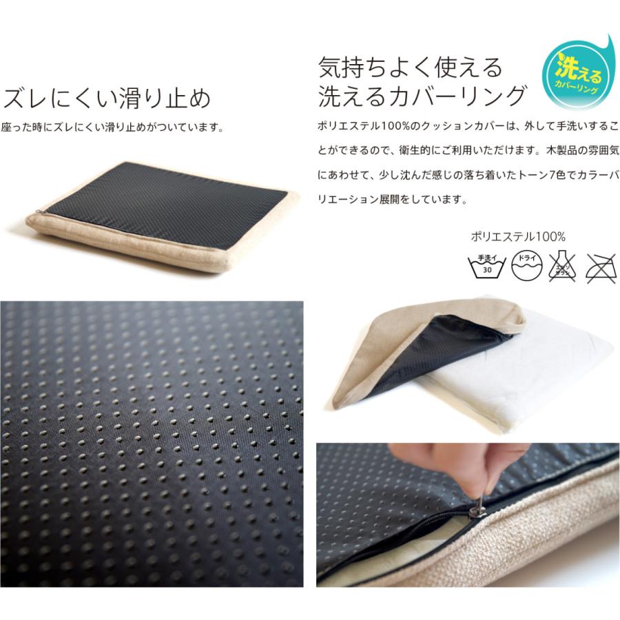 木製キッズハイチェア moi（モイ）クッション付き　　　　　　　洗える　椅子　イス　高さ調節　天然木　石崎家具 | 石崎家具 | 08