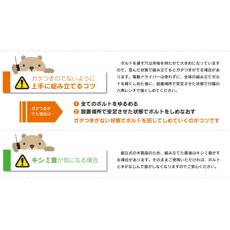 木製キッズハイチェア moi（モイ）クッション付き　　　　　　　洗える　椅子　イス　高さ調節　天然木　石崎家具 | 石崎家具 | 09