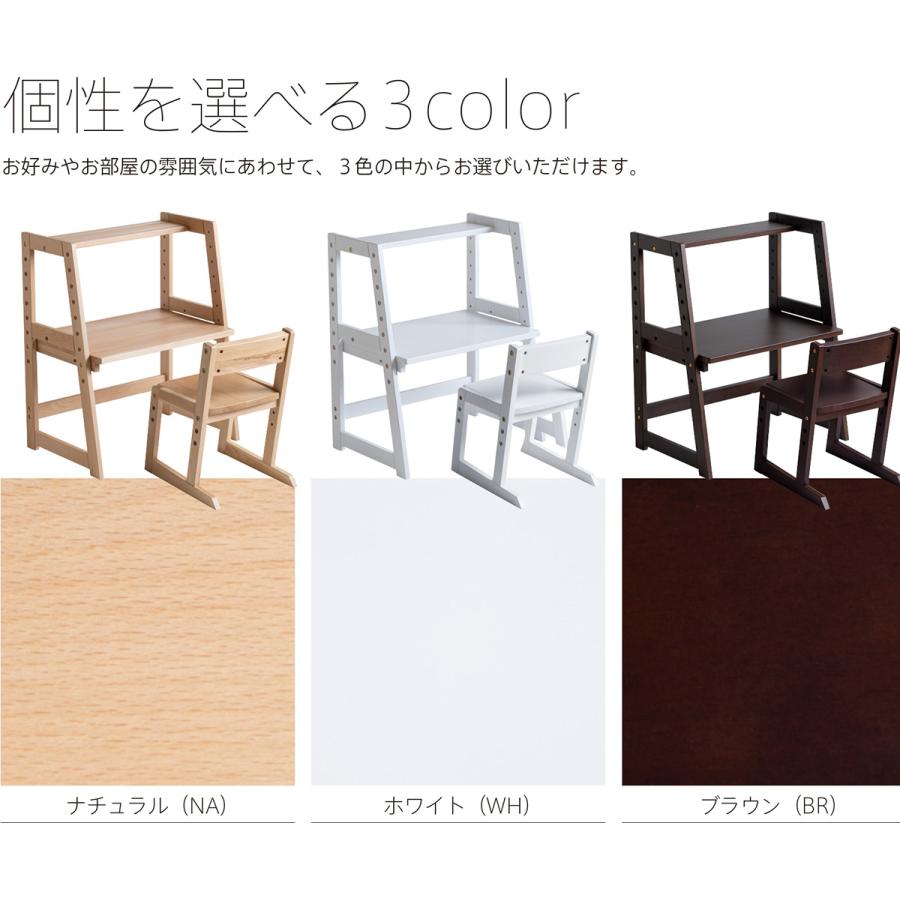 石崎家具 木製「 【ハイローデスク】 moi（モイ）」 高さ調節 キッズ 