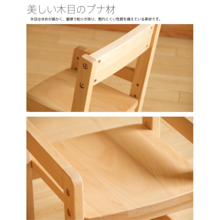 木製キッズチェア moi（モイ）　　　　　　　椅子　イス　高さ調節　天然木　石崎家具｜sleepy｜04