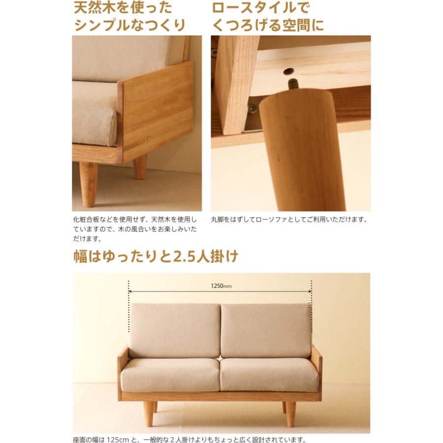 石崎家具 木製フレームソファ「molt（モルト）【1人掛け】」 洗える