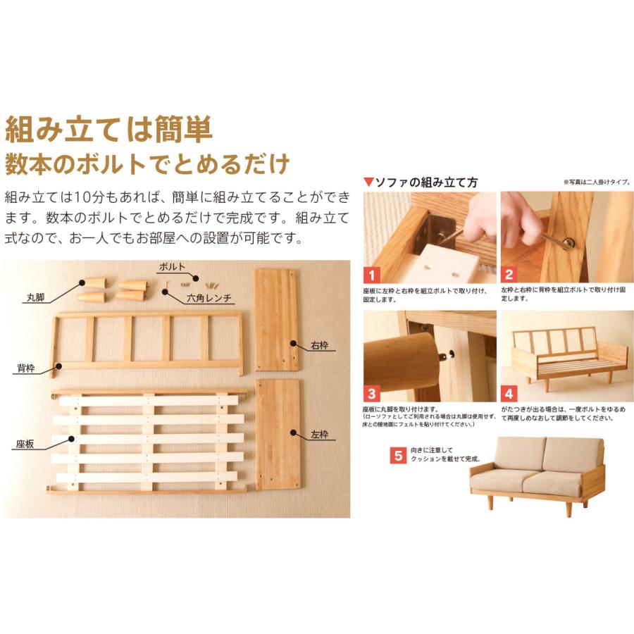 石崎家具 ソファ モルト 2人掛け 二人掛け ウォールナット タモ 石崎家具 ソファ モルト 2人掛け 二人掛け ウォールナット タモ
