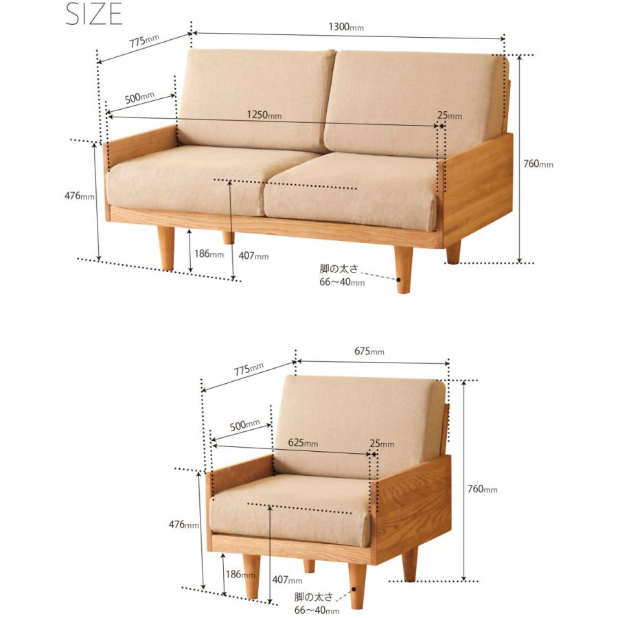 ソファ　　モルト 2人掛け　　　　二人掛け　ウォールナット　タモ　木製　洗える　カバーリング　石崎家具｜sleepy｜10