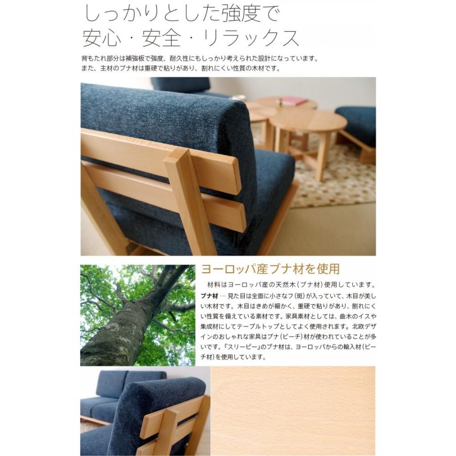 石崎家具 木製フレームソファ「Myy（ミイ）【1人掛け】」 コーナー