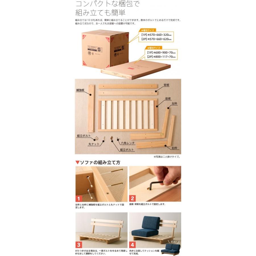 石崎家具 木製フレームソファ「Myy（ミイ）【1人掛け】」 コーナー