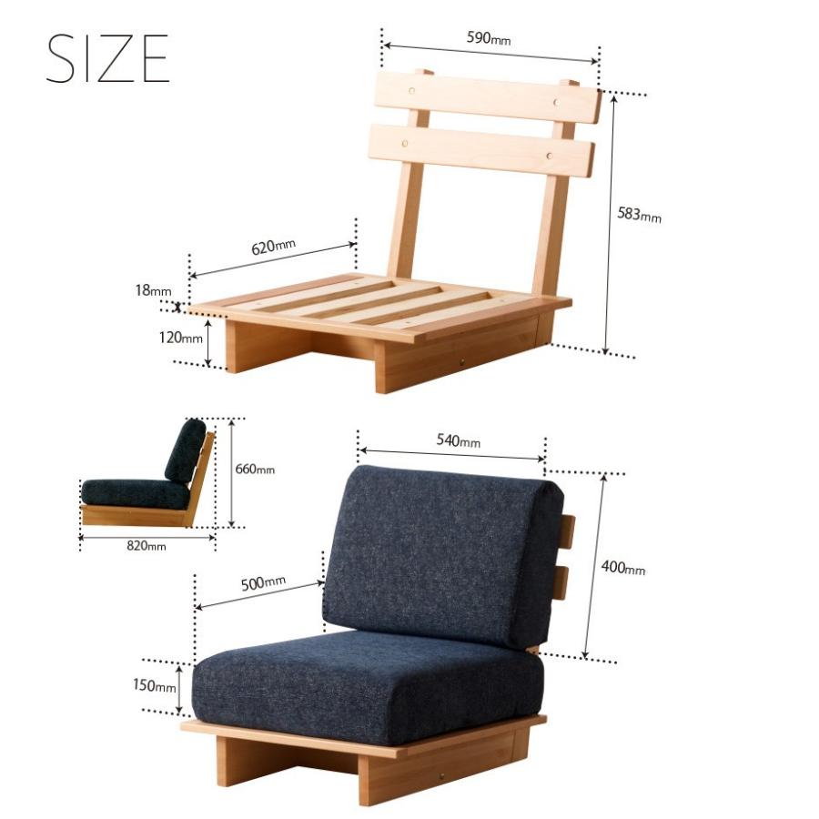 石崎家具 木製フレームソファ「Myy（ミイ）【1人掛け】」 コーナー