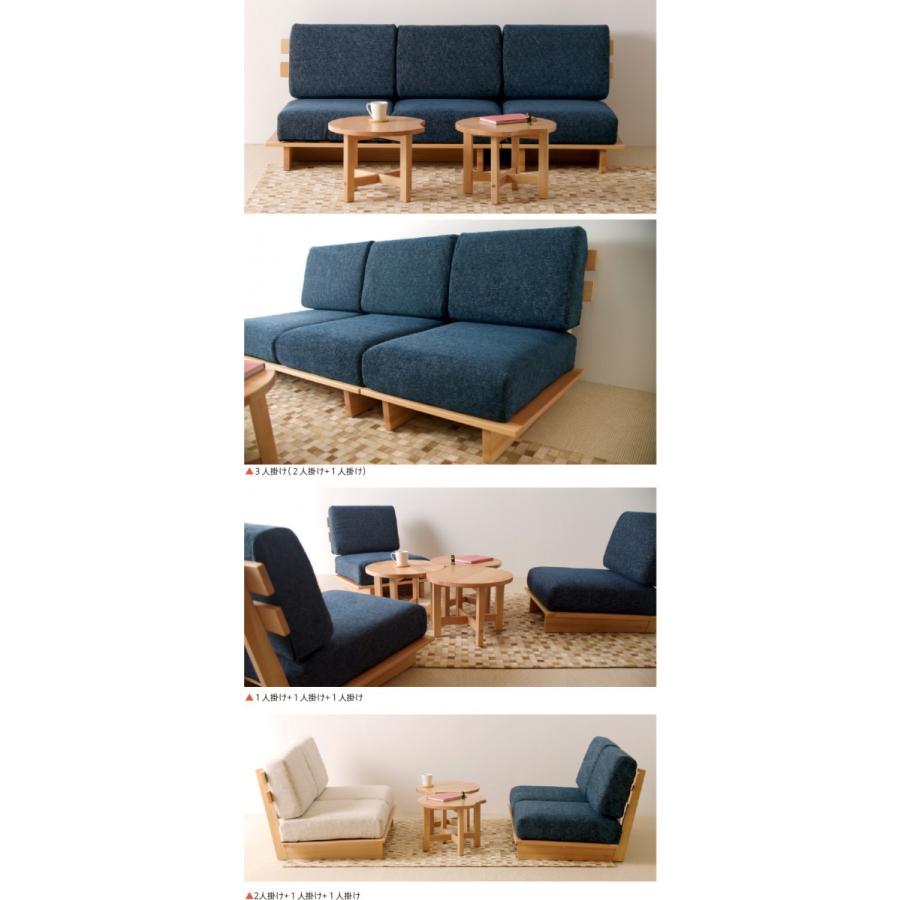 myy ソファ　1人掛け 石崎家具 木製フレームソファ「Myy（ミイ）【1人掛け】」 コーナー