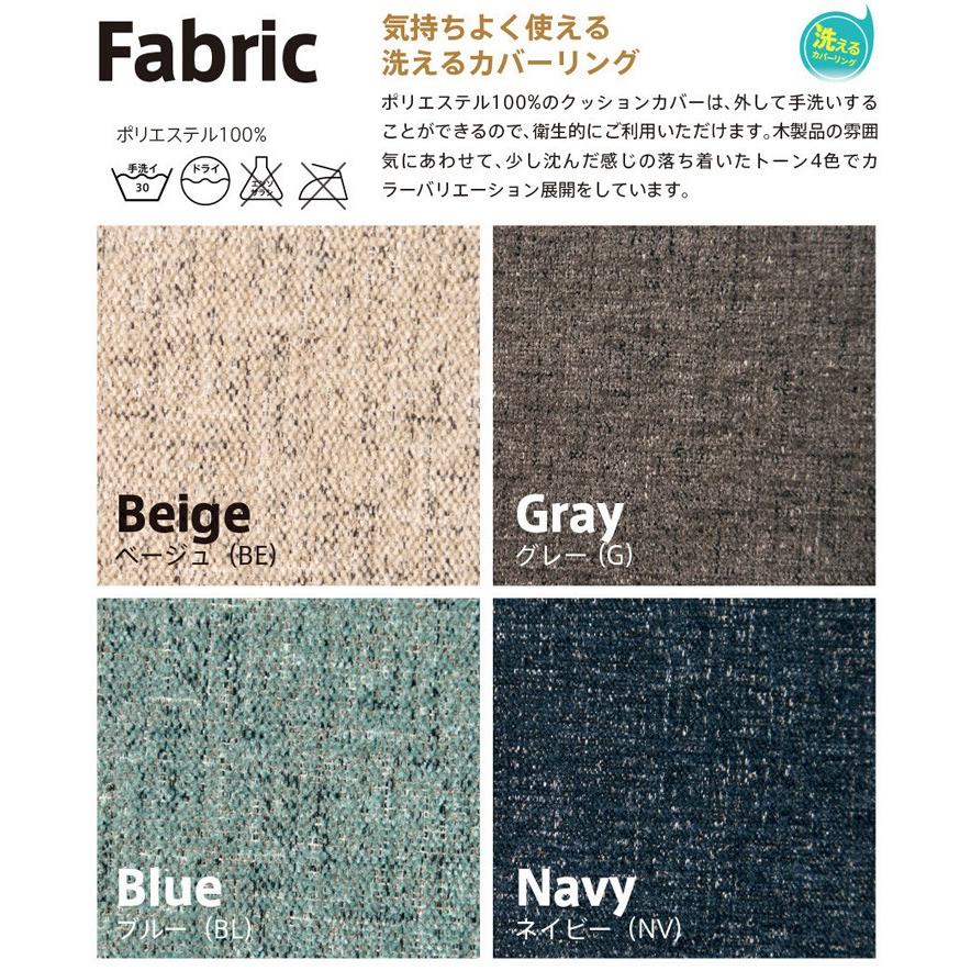 石崎家具 木製フレームソファ「Myy（ミイ）【1人掛け】」 コーナー