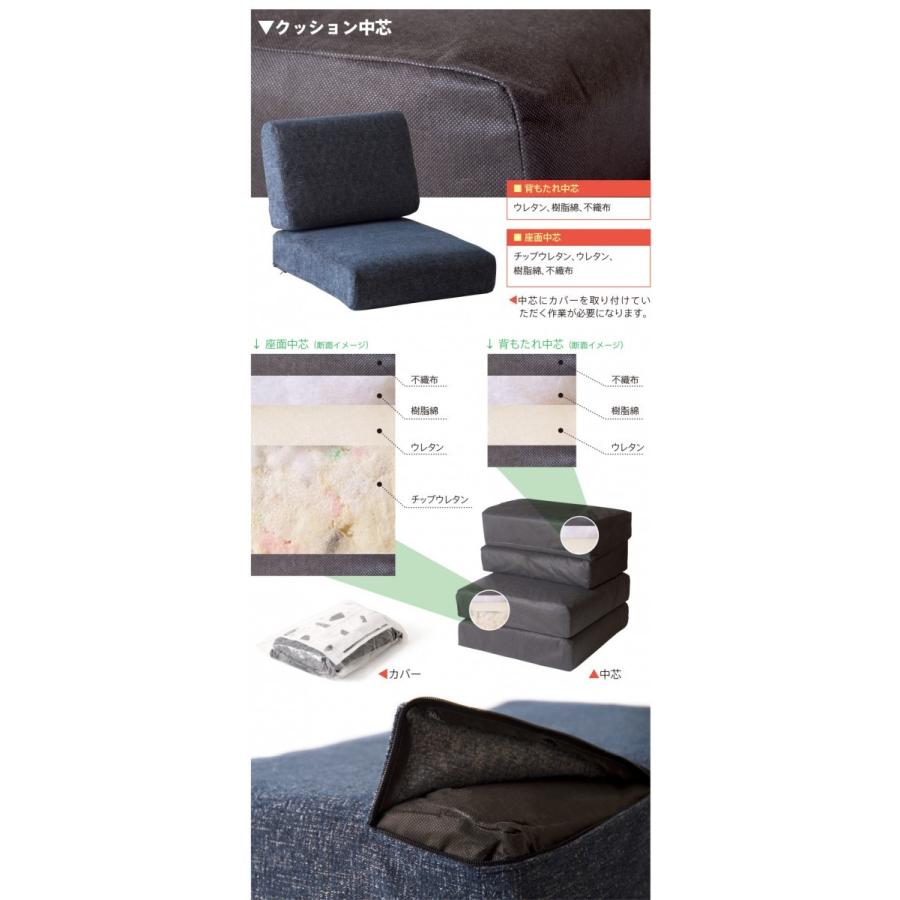 石崎家具 木製フレームソファ「Myy（ミイ）【1人掛け】」 コーナー