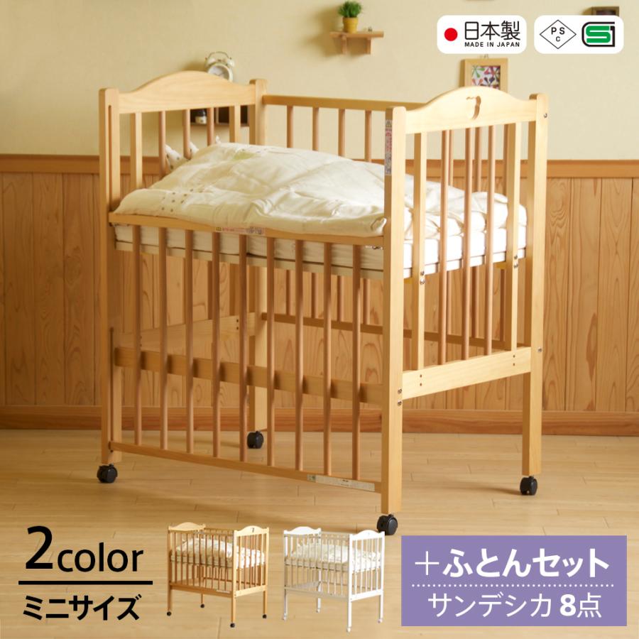 aco★ 石崎家具 スリーピー ベビーベッド　サンデシカ ベビー布団 ベッド&ベビーベッド専門店『スリーピー』 sandesica