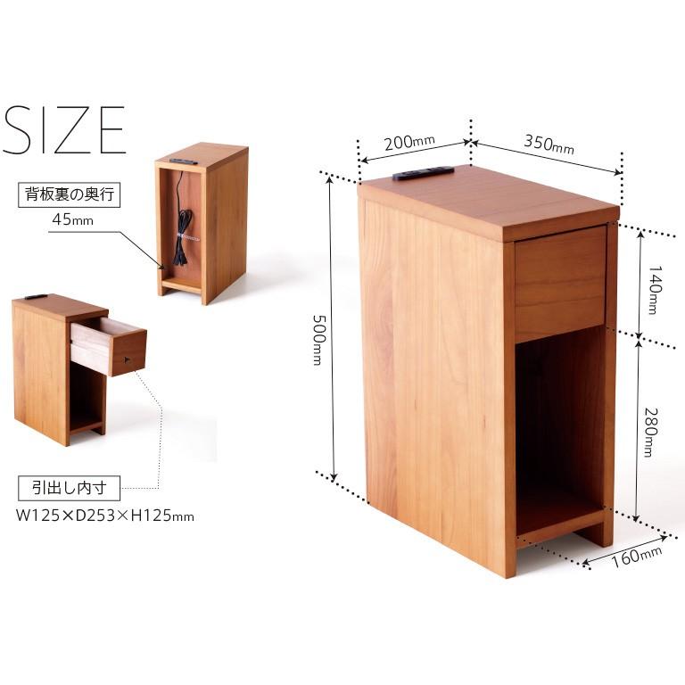 石崎家具 「木製ナイトテーブル 引出し付 スリム」 ナイトテーブル
