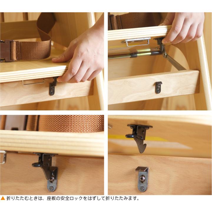 石崎家具 「木製ワンタッチハイチェア【テーブル＆腰ベルト付き
