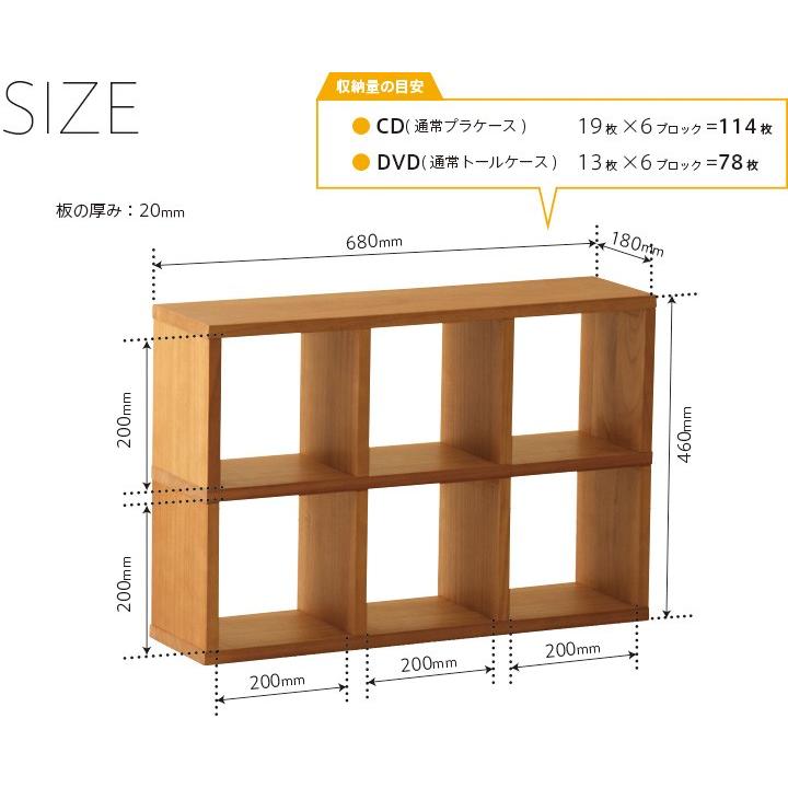 石崎家具 オープンラック 2段 木製 DVDラック CDラック 本棚 石崎家具 オープンラック 2段 木製 DVDラック CDラック 本棚