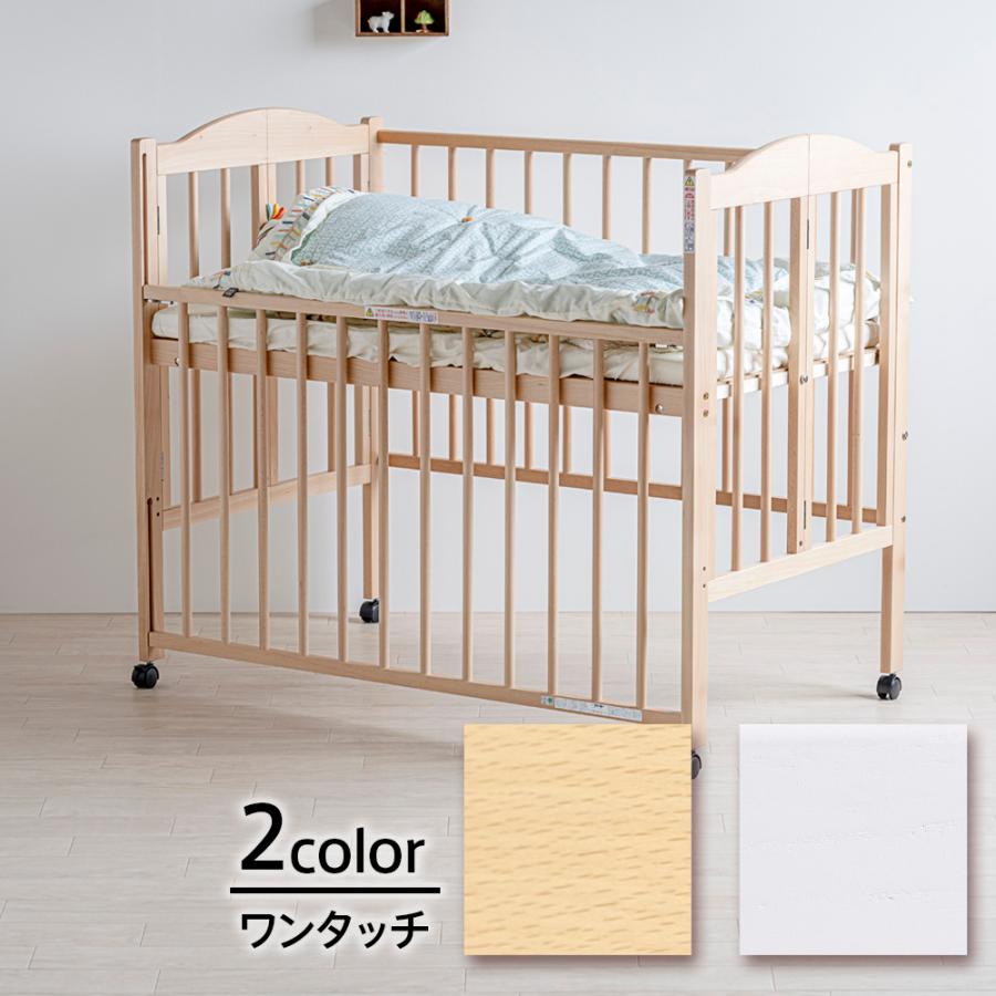 石崎家具 日本製 ベビーベッド「ワンタッチハイベッド パル（B品