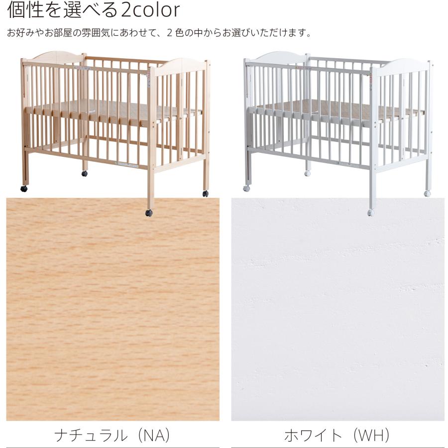 石崎家具 日本製 ベビーベッド「ワンタッチハイベッド パル【＋セット