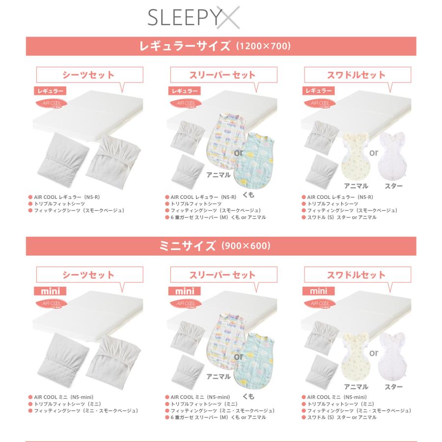 ベビーベッド「ワンタッチハイベッド　パル（B品／アウトレット）＋マット＋スリーパーセット」 折りたたみ ベビー用品 石崎家具 【ハイランド】