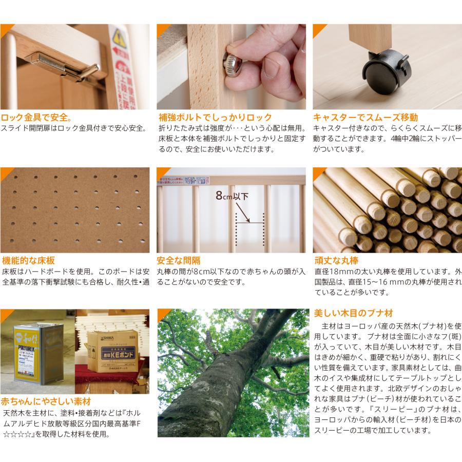 ベビーベッド「ワンタッチハイベッド　パル（B品／アウトレット）＋マット＋スリーパーセット」 折りたたみ ベビー用品 石崎家具 【ハイランド】
