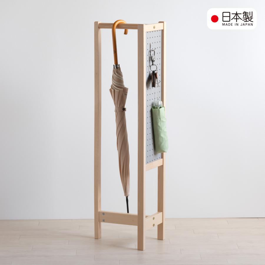 石崎家具 日本製 「ペグボード【マルチハンガー】」 木製 傘立て 傘た