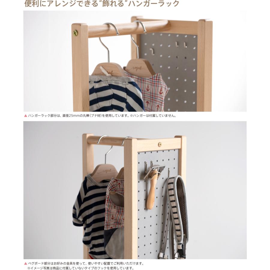 日本製 「ペット用 ペグボード【マルチハンガー】」 木製 傘立て 傘たて アンブレラハンガー パンチングボード  収納ラック 有孔ボード 犬 石崎家具 | 石崎家具 | 02
