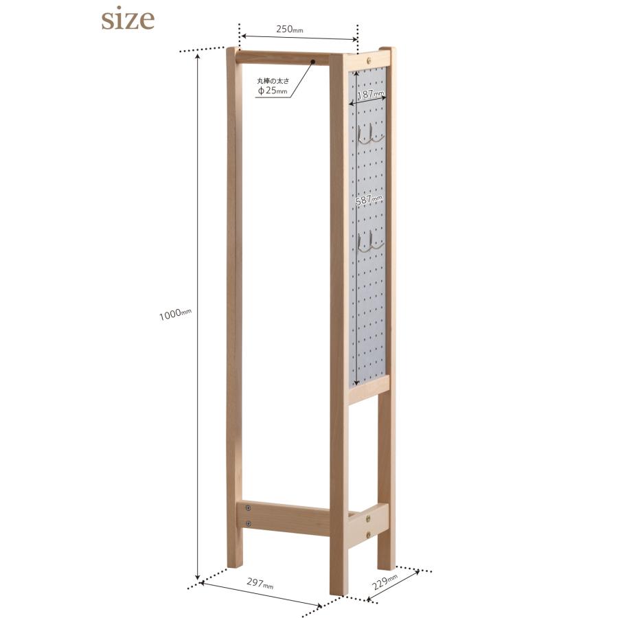 日本製 「ペット用 ペグボード【マルチハンガー】」 木製 傘立て 傘たて アンブレラハンガー パンチングボード  収納ラック 有孔ボード 犬 石崎家具 | 石崎家具 | 05