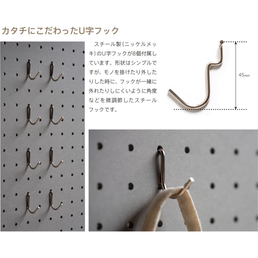ペグボードラック 日本製 「ペグボードラック」 木製 パンチングボード ハンガーラック