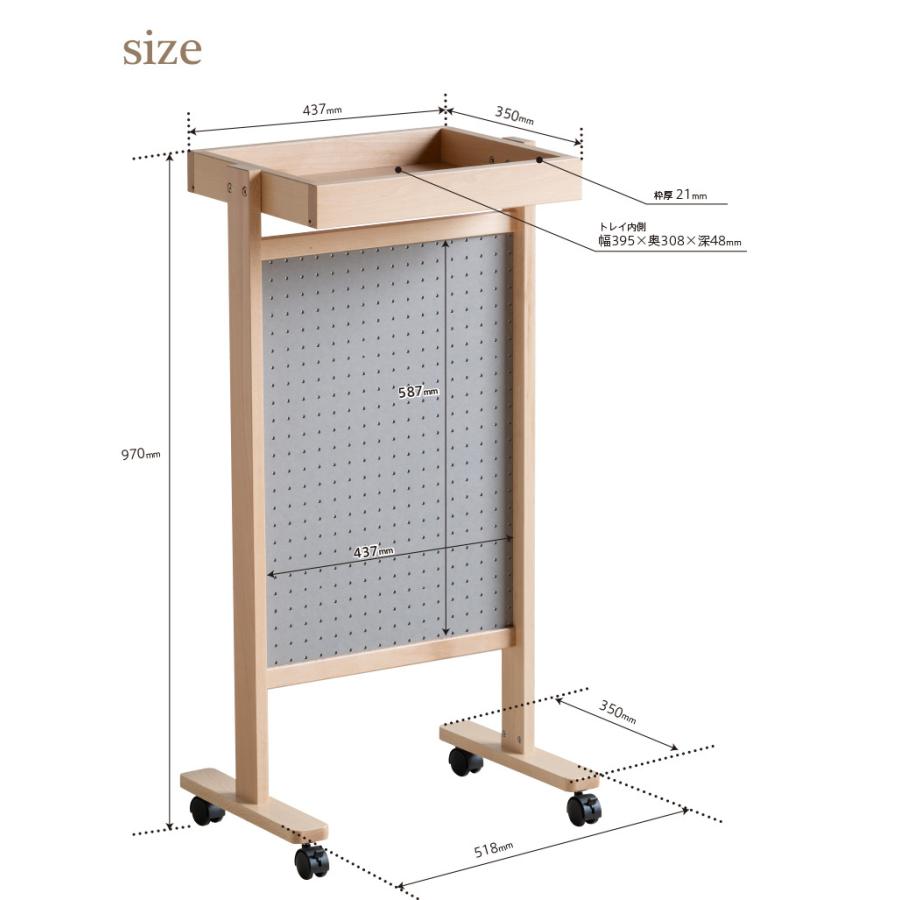 ホクコン三十年史 30年 株式会社ホクコン 本 レトロ 小物 格安 石崎家具 日本製 「ペグボードワゴン」 木製 パンチングボード 収納