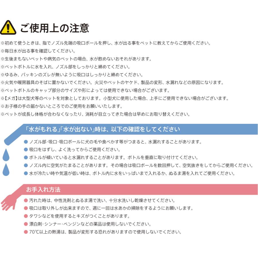 市瀬 市瀬「ペットドリンキング」 給水器 犬用 猫用 食事台 ご飯台