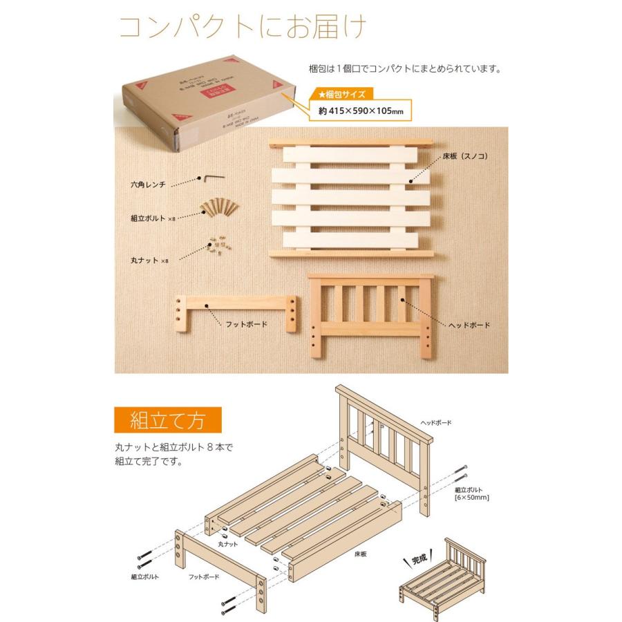 ペットベッド 犬 犬用ベッド 猫用ベッド ペット用木製ベッド Coco 高反発マットレス エアクール 石崎家具 Petcoco Set スリーピー Yahoo 店 通販 Yahoo ショッピング