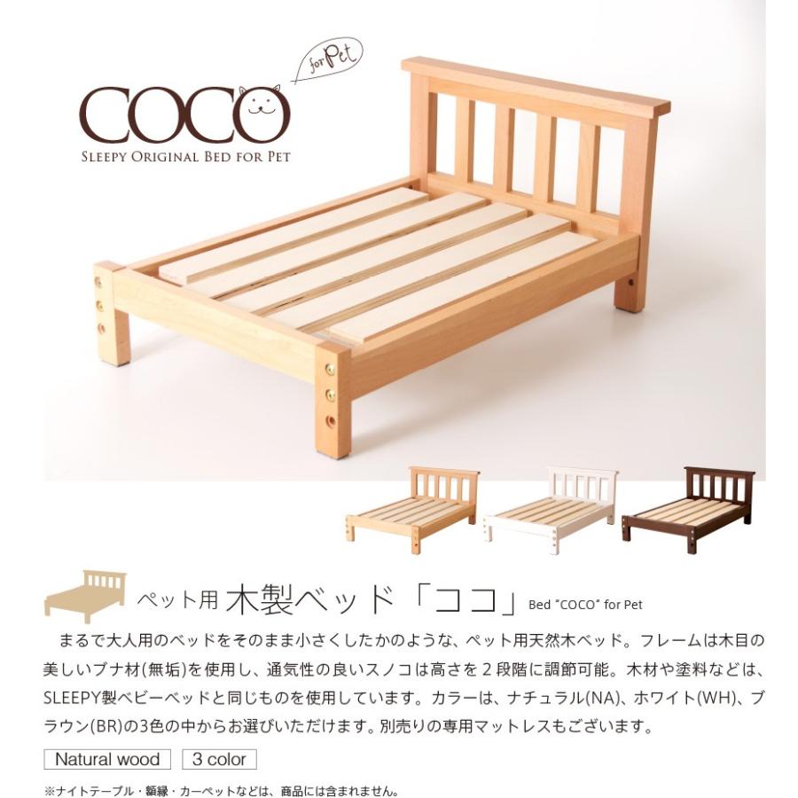 ペット用の木製ベッドフレームとペットお布団セット ペット用 木製すのこベッド 敷き布団セットの通販情報 - 家具