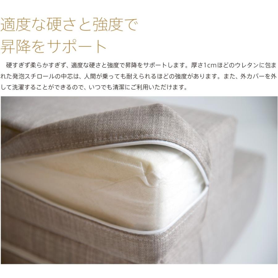 「ペットステップ」  洗える カバーリング 階段 踏み台 犬 猫 老犬 マット 介護 スロープ 石崎家具 | 石崎家具 | 03