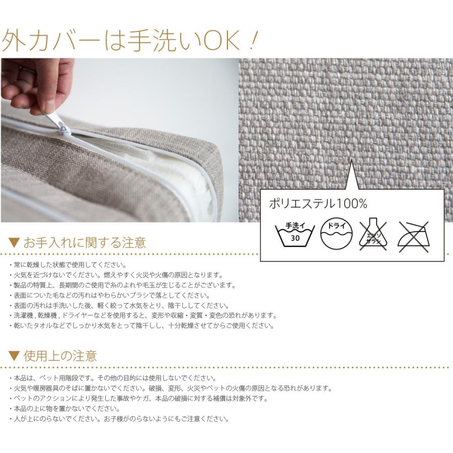 「ペットステップ」  洗える カバーリング 階段 踏み台 犬 猫 老犬 マット 介護 スロープ 石崎家具 | 石崎家具 | 04