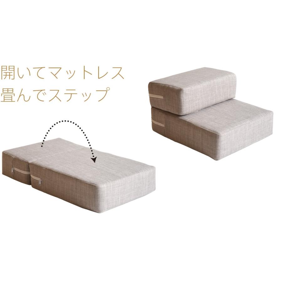 「ペットステップ」  洗える カバーリング 階段 踏み台 犬 猫 老犬 マット 介護 スロープ 石崎家具 | 石崎家具 | 06