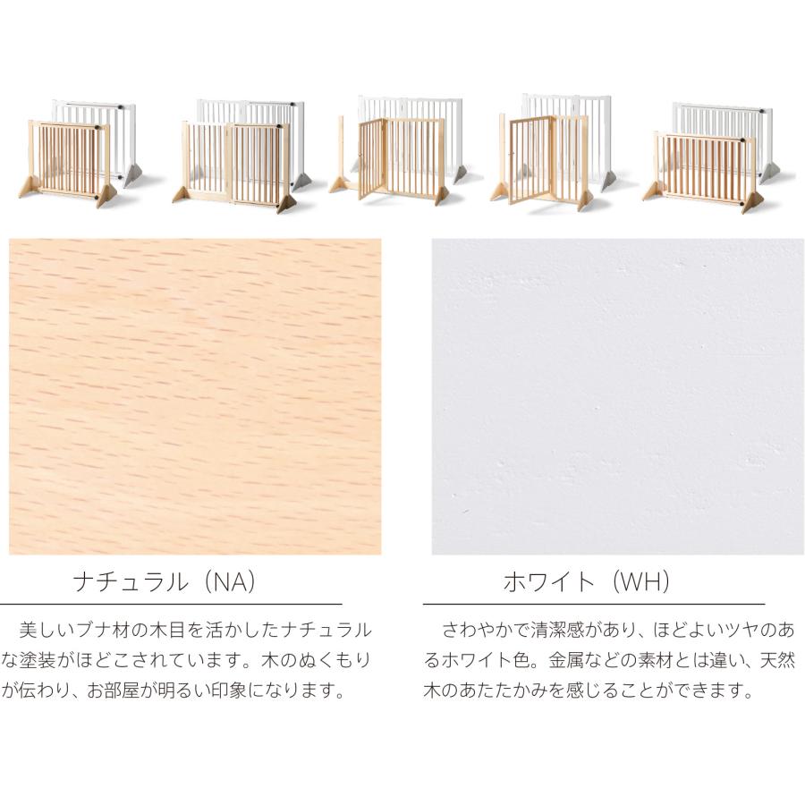 石崎家具 日本製 「木製ペットゲート【扉つき120／DX】」 ペット