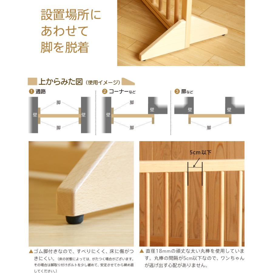 石崎家具 日本製 「木製ペットゲート【扉つき120／DX】」 ペット