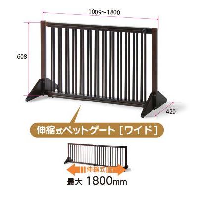 ペットゲート 置くだけ 伸縮式ペットゲート ワイド フェンス 木製 柵 犬 日本製 Pg Slydewide スリーピー Yahoo 店 通販 Yahoo ショッピング
