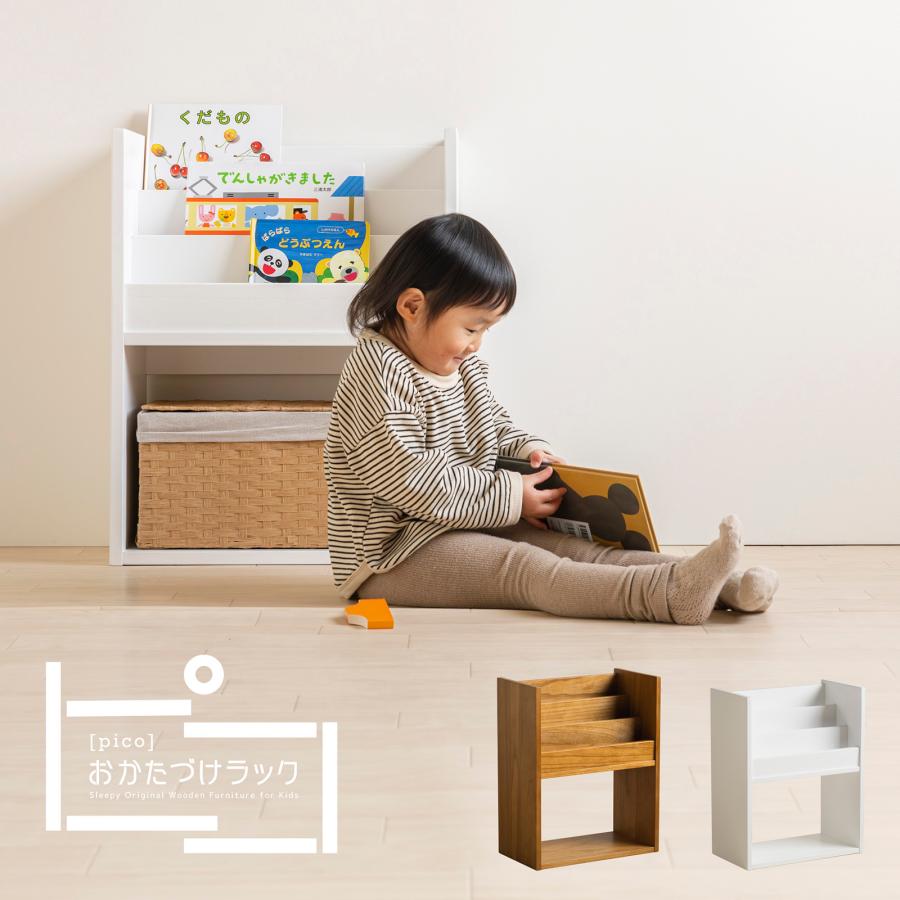 こっしー様　おもちゃ棚　単品 こっしー様 おもちゃ棚 単品 おもちゃ収納（キッズ キッズ収納