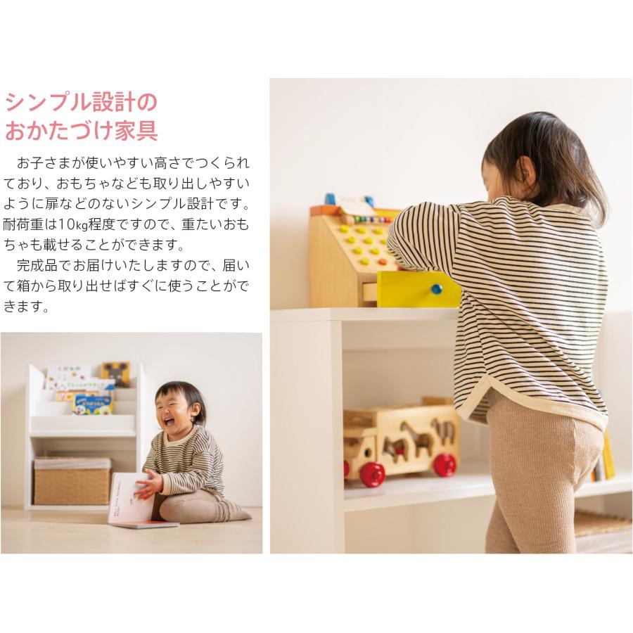 ヒラオカキミ茸　絵本棚Komako ①② 楽天市場】《お得な♪45％OFFクーポン31日23:59迄》【楽天1位】本棚