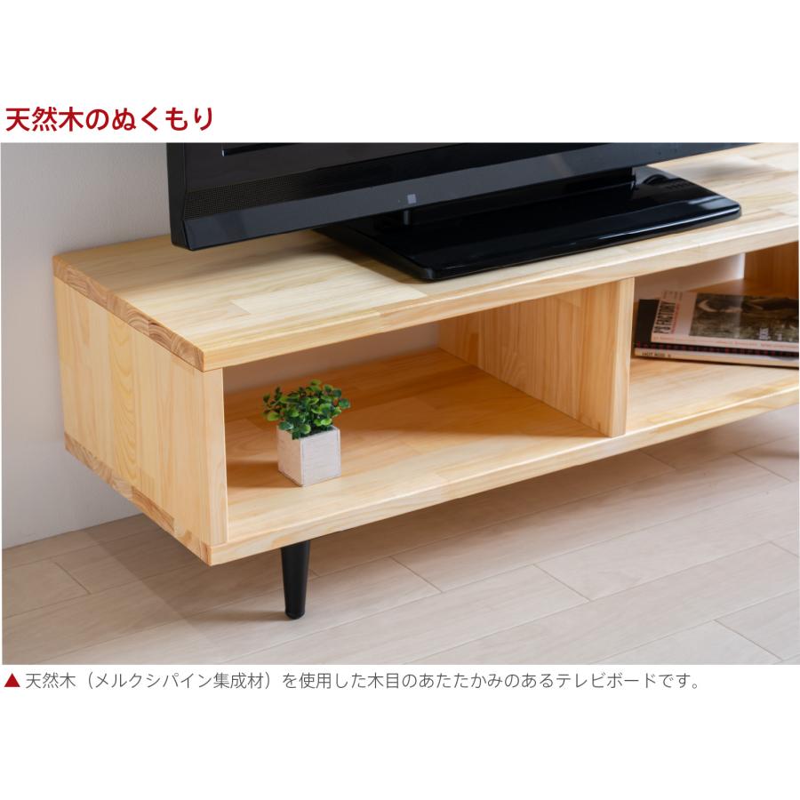 石崎家具 【初回生産分特別価格】日本製 パインシリーズ「木製テレビ