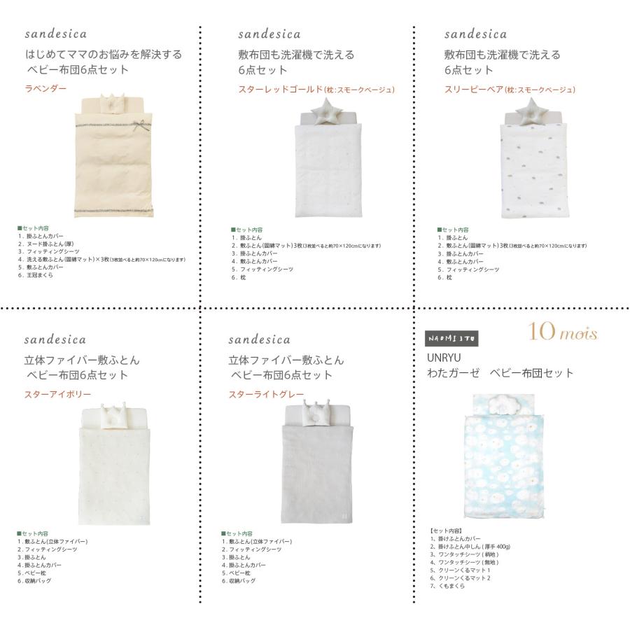 石崎家具 日本製 ベビーベッド「NEWプロヴァンス（WH）ホワイト【＋