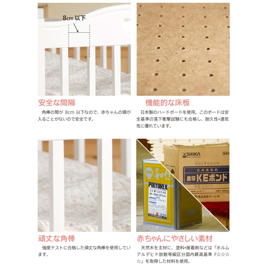 石崎家具 日本製 ベビーベッド「NEWプロヴァンス（WH）ホワイト【＋