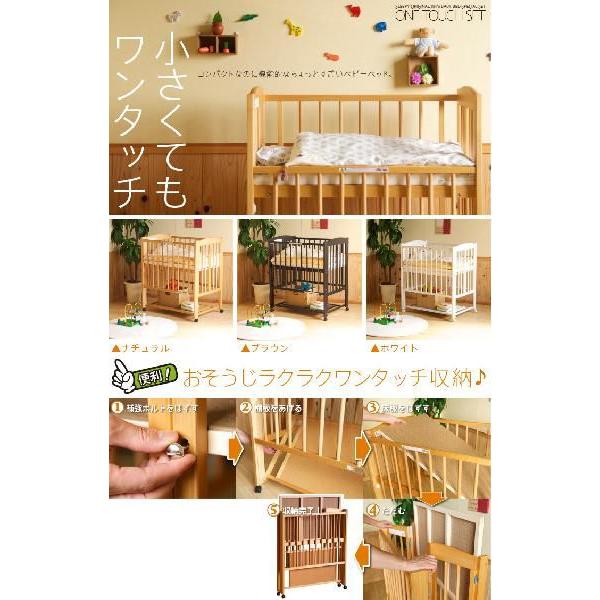 ベビーベッド 石崎家具「ミニワンタッチハイベッド プチ」 サンデシカ敷布団付き 石崎家具 日本製 ベビーベッド「ミニ ワンタッチハイベッド プチ