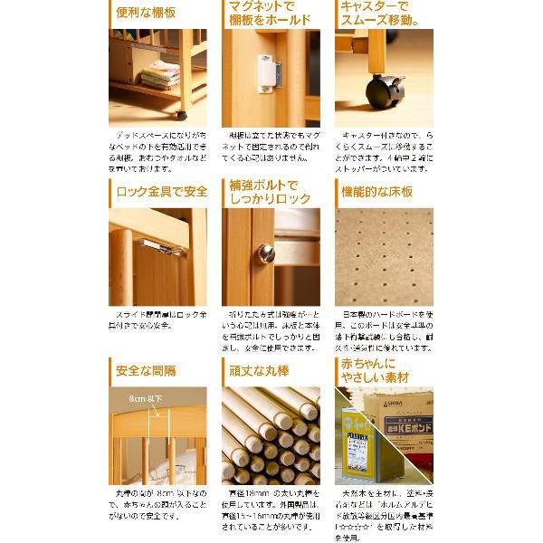 石崎家具 日本製 ベビーベッド「ミニ ワンタッチハイベッド プチ