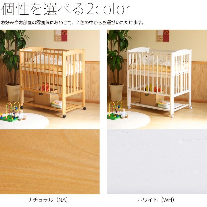 石崎家具 日本製 ベビーベッド「ミニ ワンタッチハイベッド プチ（B品